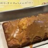 長女とケーキを作る