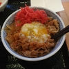 【味は本物か！？】吉野家で牛丼食べてきた！