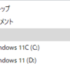 エクスプローラーのPC以下にドキュメントを表示