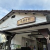 鎌倉でハイキングとランチ