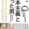 9／14　Kindle今日の日替りセール