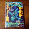 機動戦士ガンダム THE ORIGIN