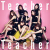 AKB48 の新曲 Teacher Teacher 歌詞