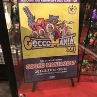 ゴッコ堂 × リアルヘッド/ コウンコツ野郎［ゴッコマニア2019in