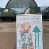 アイドールWest VOL.41に参加して来ました。