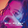 當山みれい の新曲 Dear My Boo 歌詞