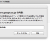【Javascript】辞書ページで一発検索できるブックマークレットを作りたい + DeepL翻訳も追加