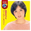 【硝子坂】高田みづえ【私はピアノ】