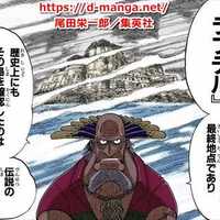 ワンピース懸賞金高額ランキングtop115徹底考察まとめ 最新完全版 賞金首一覧 Onepiece ドル漫