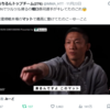 RIZINのマットは「滑る（滑り過ぎる）」という指摘がある。堀口のUFC復帰戦で再度注目浴びる
