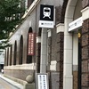 横浜都市発展記念館のお楽しみ