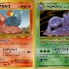 【新殿堂】ベトベロカルゴ byうっど