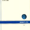 家族の暮らしというものの成立期　創作のスタイルの模索期　2002年10月上旬