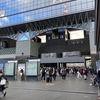 京都旅行その2(サントリー京都ビール工場・京都タワー・あをによし)