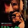 ぼくはチープでレトロで、ちょっとカルト「リンク」（1986）の巻