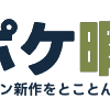 工事完了です…