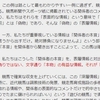 名義だけ変えて創廃刊を繰り返す発行者に騙されるな