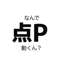 Lineスタンプ 数学を愛する会スタンプ 前編 Binary Diary Lineスタンプ 数学を愛する会スタンプ 前編 Binary Diary