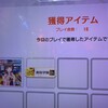 2024-11-13のオンゲキ18曲
