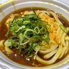 病み上がりはテイクアウトで＠「丸亀製麺」