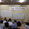 令和7年度4月20日三橋一丁目自治会定期総会