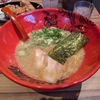 チラ裏食レポ / ラー麺ずんどう屋 （長浜）