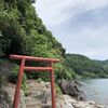 桜島の目の前にある若尊神社