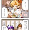 4コマ漫画『伸びる前に』