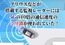 ５G  、６G、コロナ