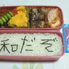 今週のお弁当まとめ