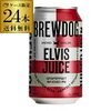 BREWDOG ELVIS JUICE 24CANS SET/ブリュードッグ エルビスジュース　24缶セット