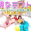 4月18日の動画