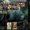 Dominion Online 対戦録 142