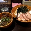 【今週のラーメン１９０２】 麺や でこ （川崎・武蔵小杉） 特製つけそば・醤油