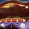 「名古屋成田山萬福院」（中区）