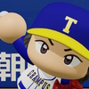 【パワプロ2025オリジナル】桑原雄大【2025東海グランパス】