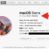 macOS Sierra製品版のビルドは16A323