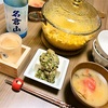 本日のおゆうはん