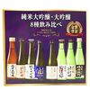 年越しは、血液ガスの採取中に迎える
