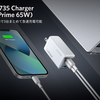 最大65W出力のUSB急速充電器「Anker 735 Charger (GaNPrime 65W)」に新色ホワイト