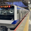【ダイヤ改正・常磐線】都心から新たに日立行き・高萩行きが増発。その理由とは？