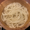 福山市『丸亀製麺 福山新涯店』釜揚げうどん
