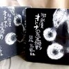 高橋忠弥の手書き文字装丁と私の好きな[手書き文字装丁家6人集]