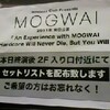 MOGWAI An Experience with MOGWAI - Hardcore Will Never Die, But You Will@Liquid Room Ebisu