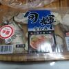 今日の料理