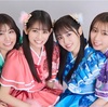 【衝撃の解散】TEAM SHACHI、13年の歴史に幕！最後の10ヶ月を全力で駆け抜ける！