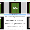 この程度のゴザの加工ならば自分でできるからサイズオーダーにする必要はない