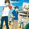 宗田理「ぼくらの七日間戦争」