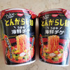 苦手になった日本食
