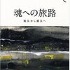 拡散しましょう！「女の平和」1.17国会ヒューマンチェーン を